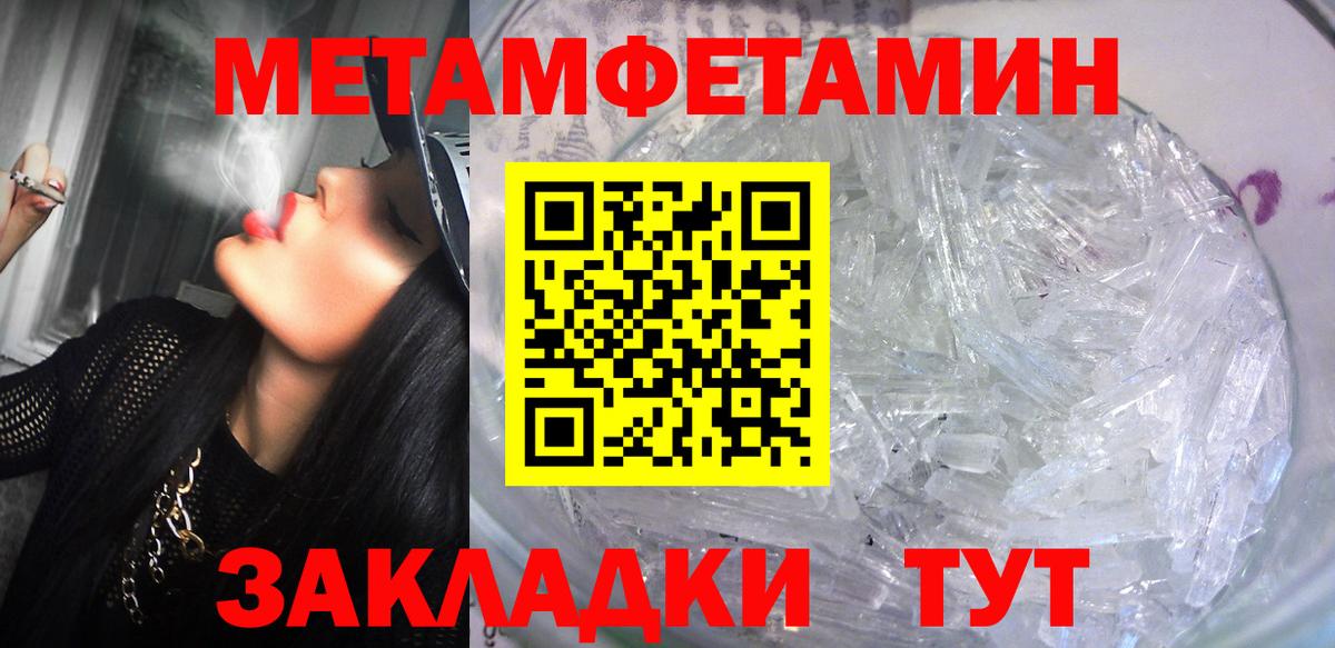 Amphetamine 98% Симферополь
