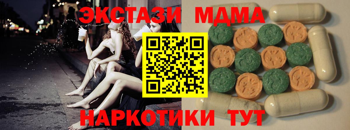 ЭКСТАЗИ Punisher Симферополь