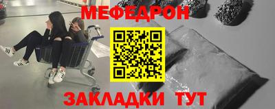 прущие грибы Бузулук