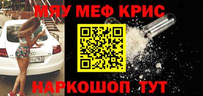 альфа пвп VHQ Будённовск