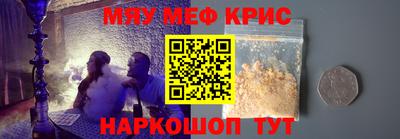бутират Бугуруслан