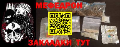 бутират Бугуруслан