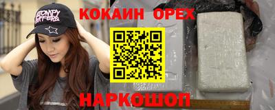 прущие грибы Бузулук