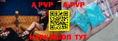 альфа пвп VHQ Будённовск