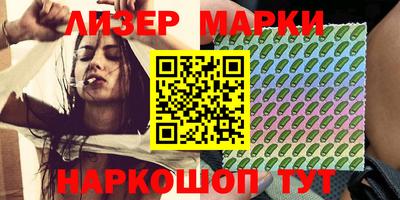 альфа пвп VHQ Будённовск