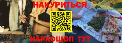 бутират Бугуруслан