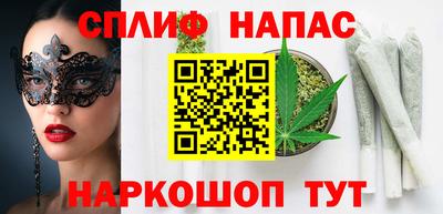 прущие грибы Бузулук
