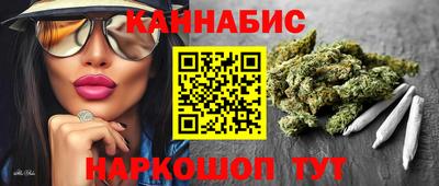 бутират Бугуруслан