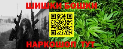 бутират Бугуруслан