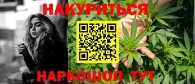 прущие грибы Бузулук