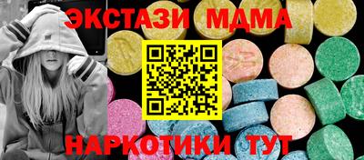 прущие грибы Бузулук