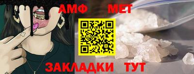 прущие грибы Бузулук