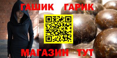 бутират Бугуруслан