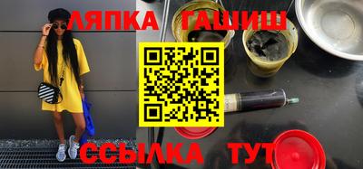 бутират Бугуруслан