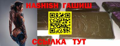 прущие грибы Бузулук