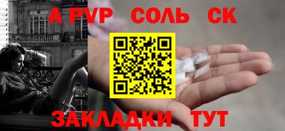 бутират Бугуруслан