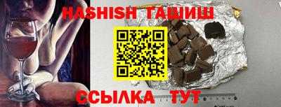 альфа пвп VHQ Будённовск
