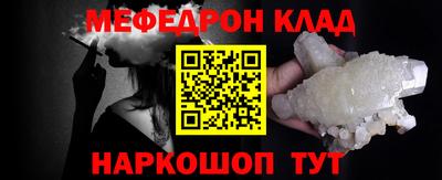альфа пвп VHQ Будённовск