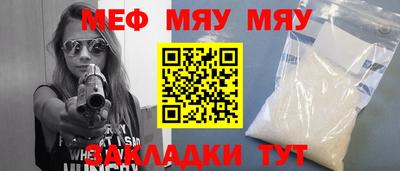 прущие грибы Бузулук