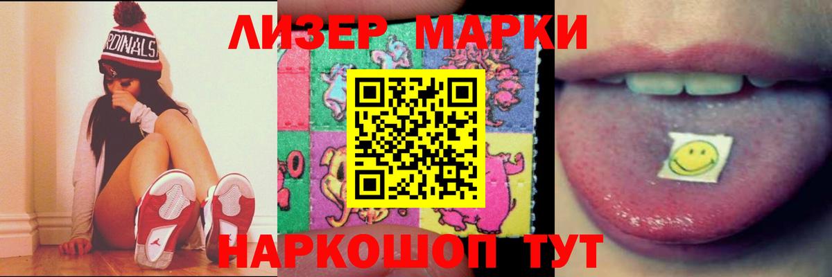LSD-25 экстази ecstasy  Лсд 25 экстази кислота  Вход с VPN  Симферополь 