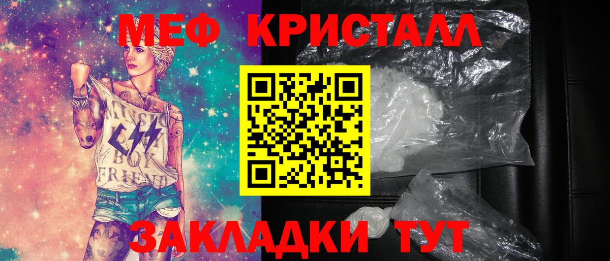 Мефедрон VHQ  МЯУ-МЯУ  Вход с VPN  Симферополь  МЯУ-МЯУ 4 MMC 