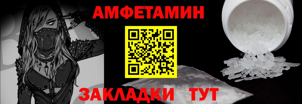 Метамфетамин винт Симферополь