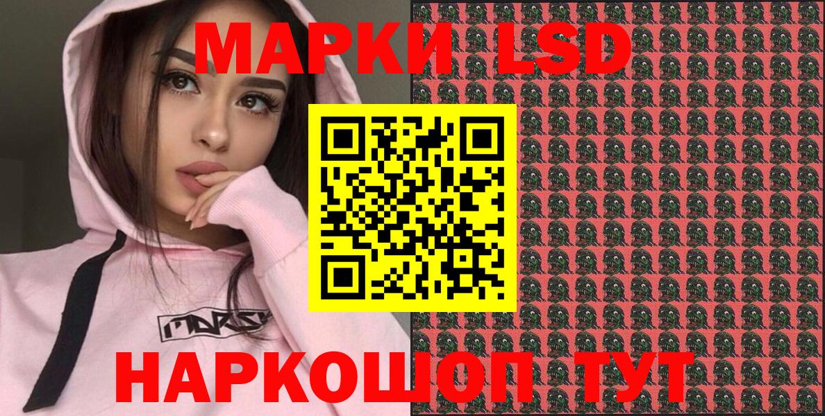 Марки N-bome 1,5мг Симферополь