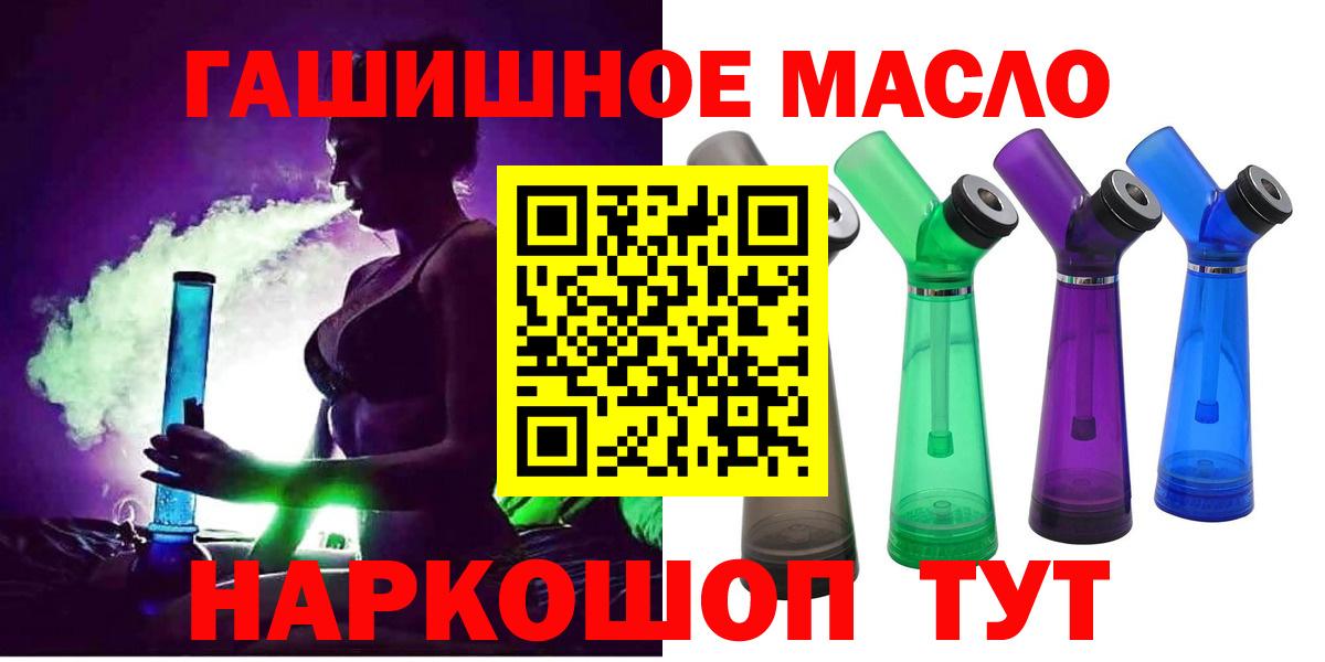 Симферополь  даркнет сайт  блэк спрут онион  ТГК жижа  Вход с VPN 