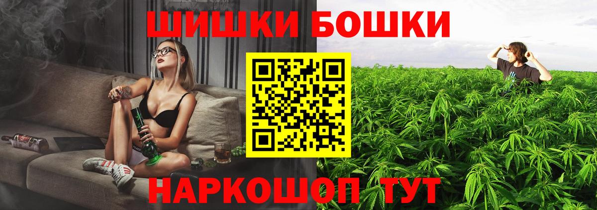 Шишки марихуана VHQ  Вход с VPN  Симферополь  Марихуана марихуана 