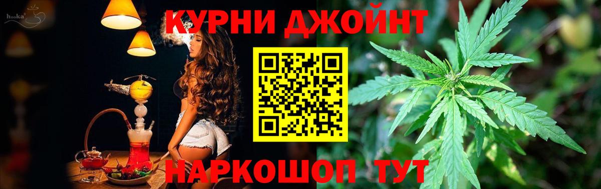 МАРИХУАНА ГИДРОПОН Симферополь